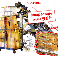 Compacteur