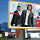 Panneau de publicit� 4x3 et autres formats